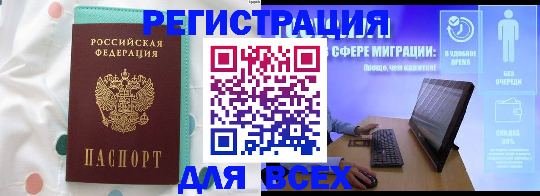 пропишу в квартире в Нефтекумске
